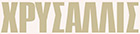 chryssalis logo